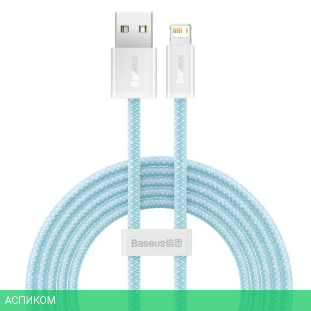 Кабель Baseus CALD000403 Blue