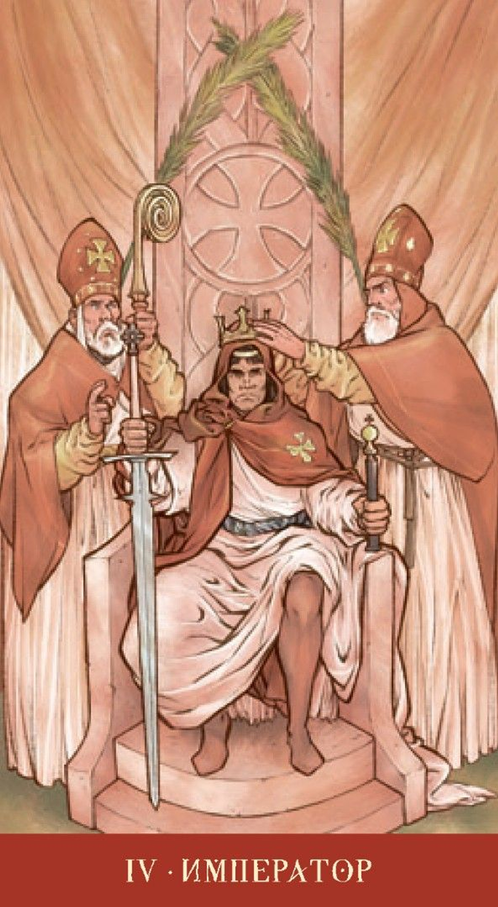 Таро Святого Грааля (RUS), без рамки