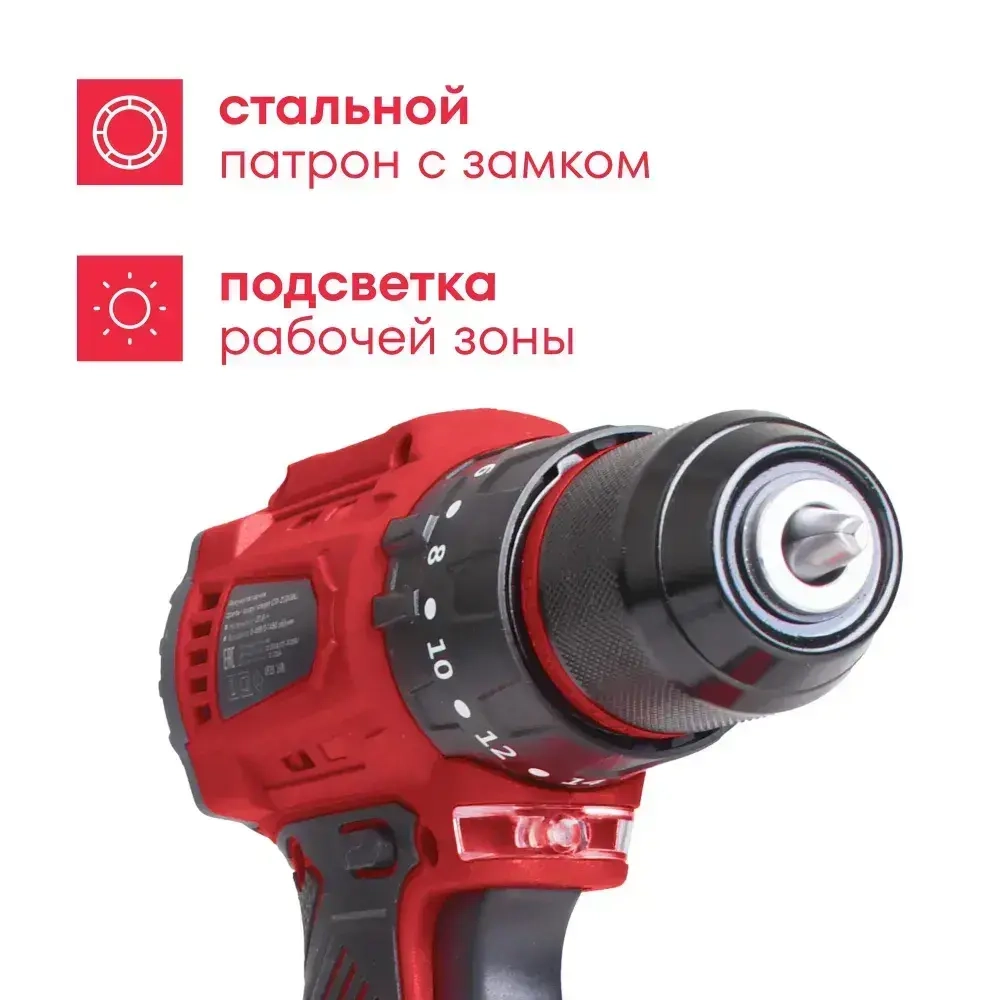 Аккумуляторная ударная бесщеточная дрель-шуруповерт Boxbot 20В, 2 АКБ 2 Ач, в кейсе, CD-2020BLI