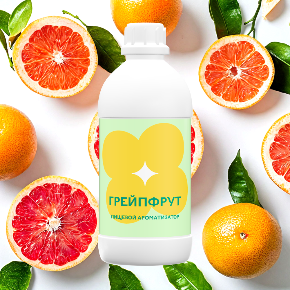 Ароматизатор пищевой Грейпфрут 41532