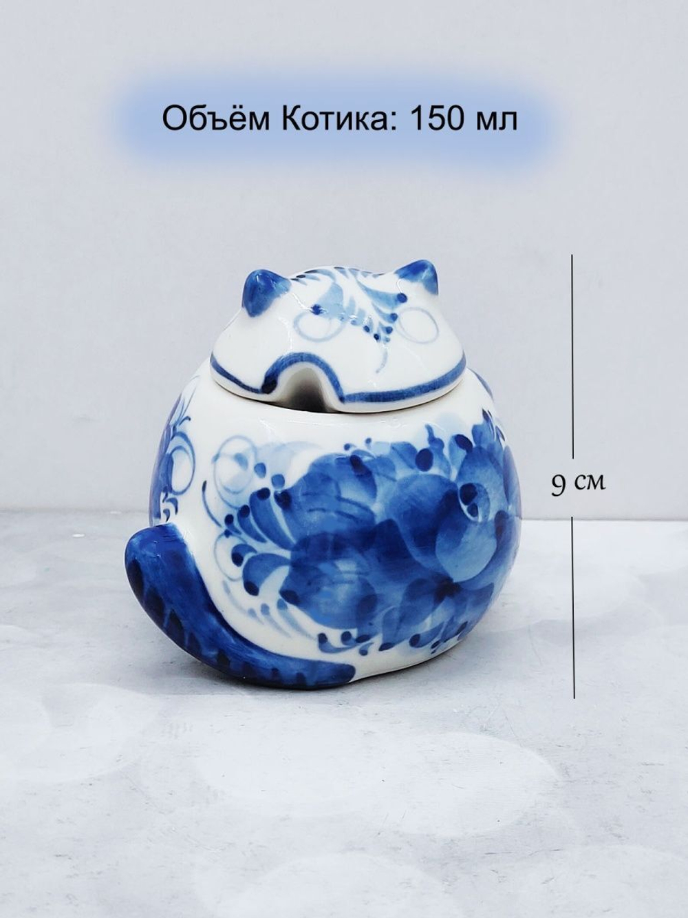 Икорница