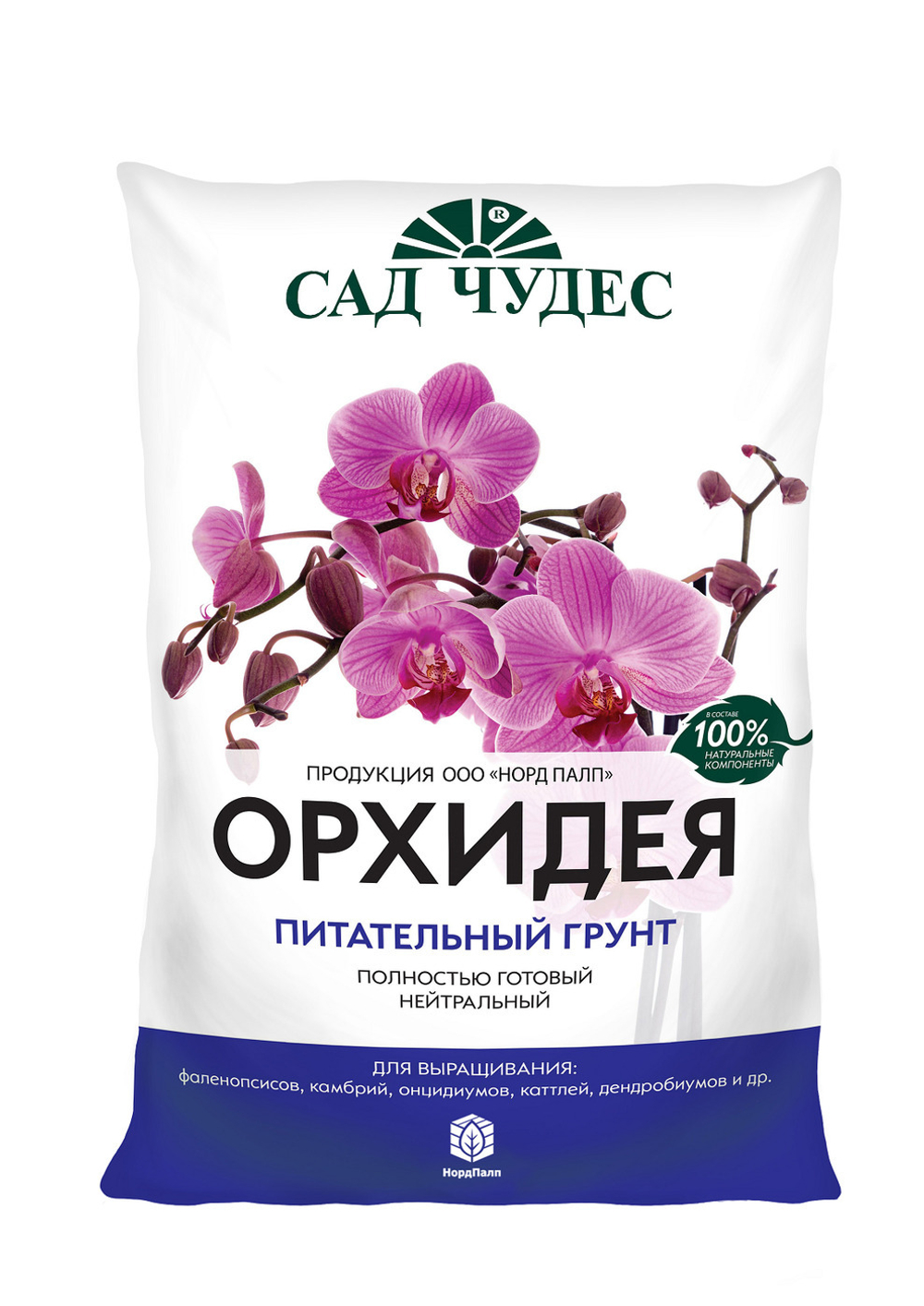 Грунт Орхидея, 2,5л (Сад чудес)