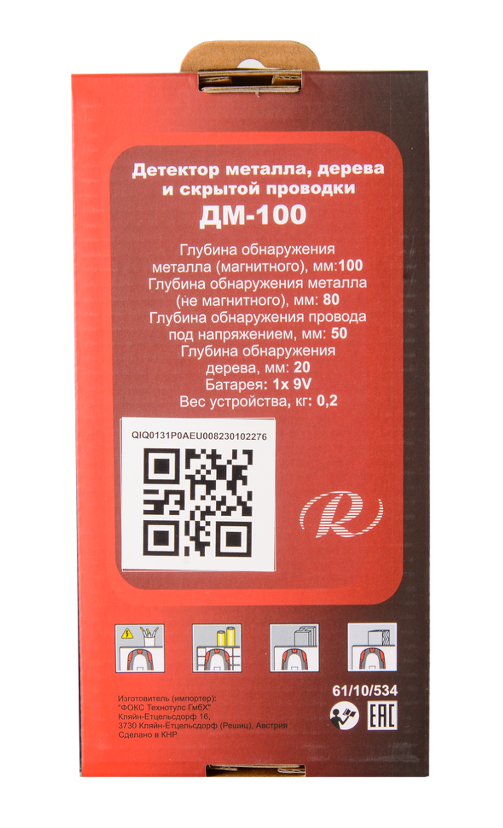 Детектор металла Ресанта ДМ-100