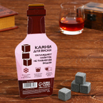 Набор камней для виски «Налей себе сама», 4 шт