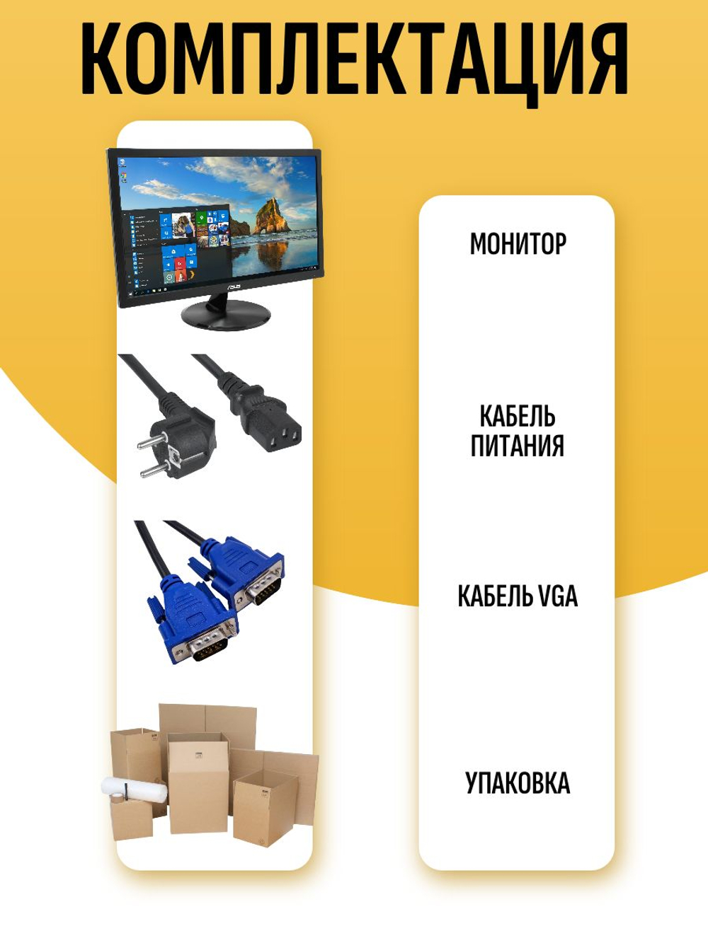 Монитор 22 дюйма VP228DE