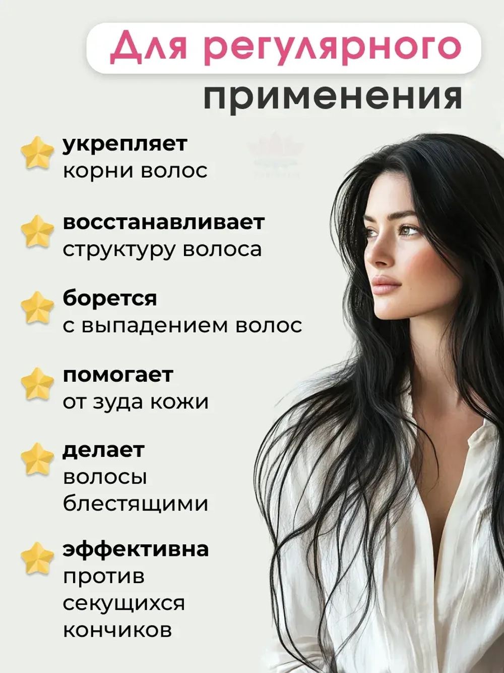 Кератиновая маска для волос Кокосовое масло и Литсея