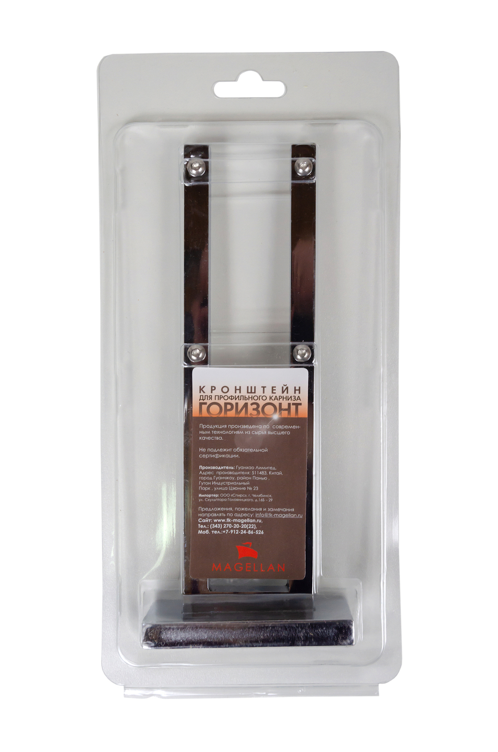 Кронштейн ГОРИЗОНТ (1шт) в упак.