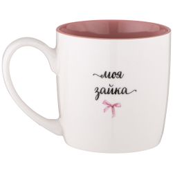 КРУЖКА LEFARD МОЯ ЗАЙКА 270МЛ