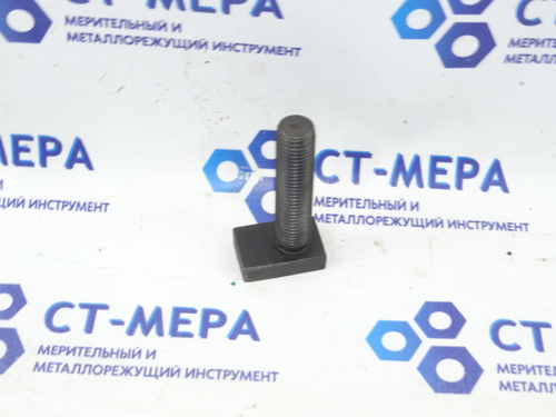 Болт под Т-паз 19мм М12х1,5х55мм