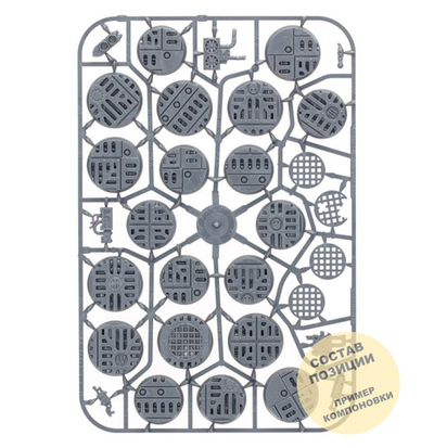 Void War Bases 25+28mm