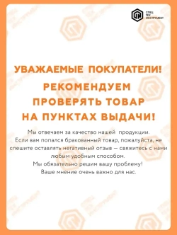 Пластина MPHT120408-DM JT1025 STI 3 штуки СпецТехинструмент