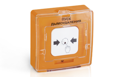 УДП 513-11-R3 "Пуск дымоудаления" Устройство дистанционного пуска адресное