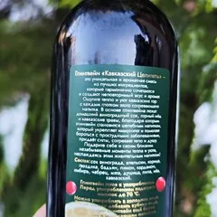 Глинтвейн виноградный безалкогольный / 750 мл