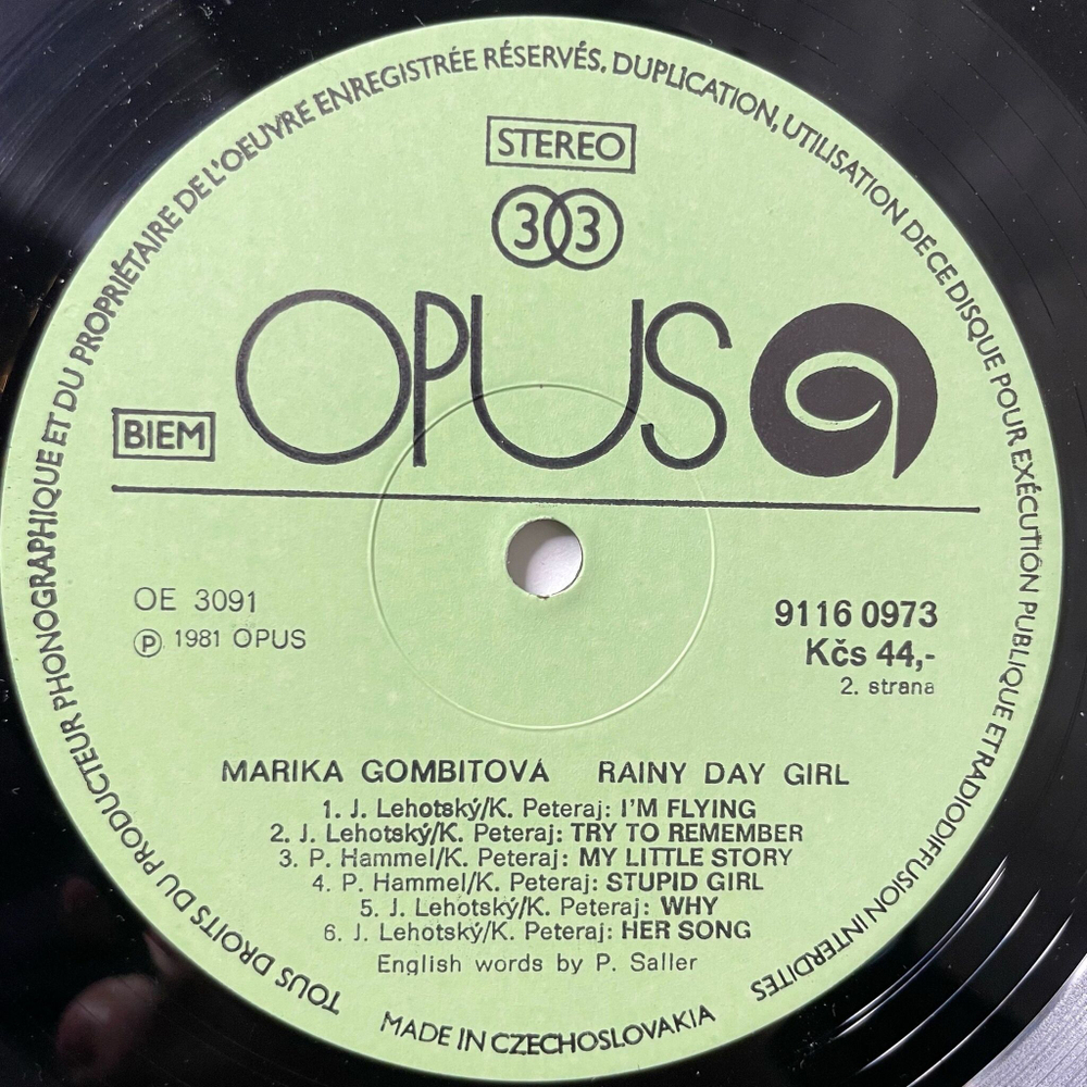 Винтажная виниловая пластинка LP Marika Gombitova Rainy Day Girl (Чехословакия 1982)