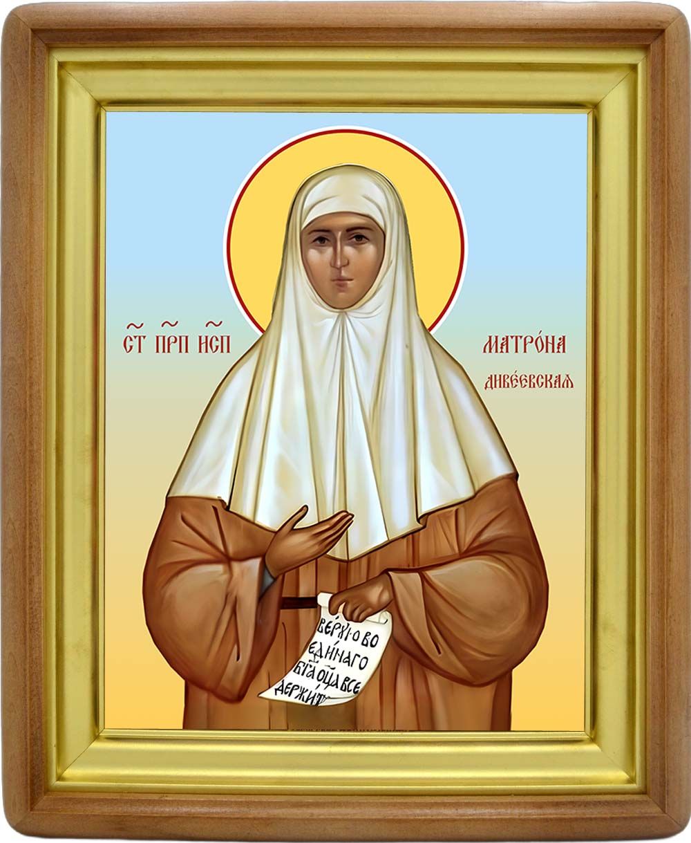 Матрона Власова Дивеевская исповедница. Икона на холсте.