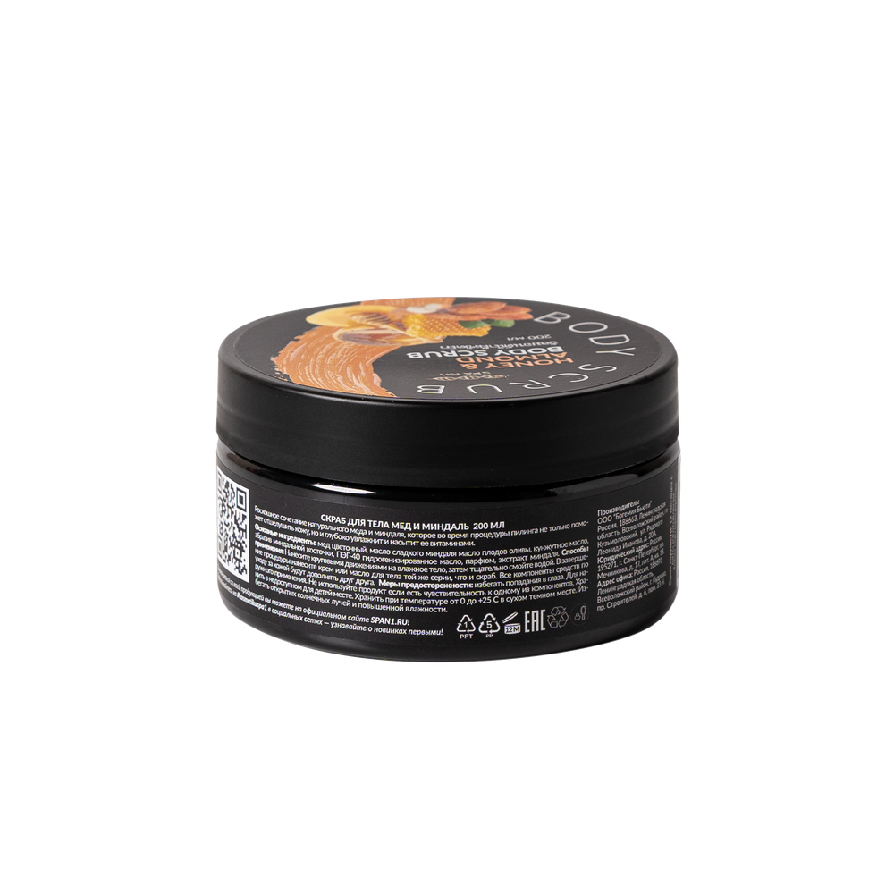 Миндаль и мед  (медовый пилинг) Spa№1 200 гр