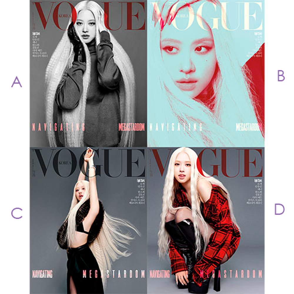 Журнал VOGUE - 2025. 08 (Cover. BLACKPINK ROSÉ)