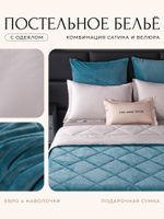 Комплект постельного белья на резинке Сатин Velvet Premium с Одеялом VPR008