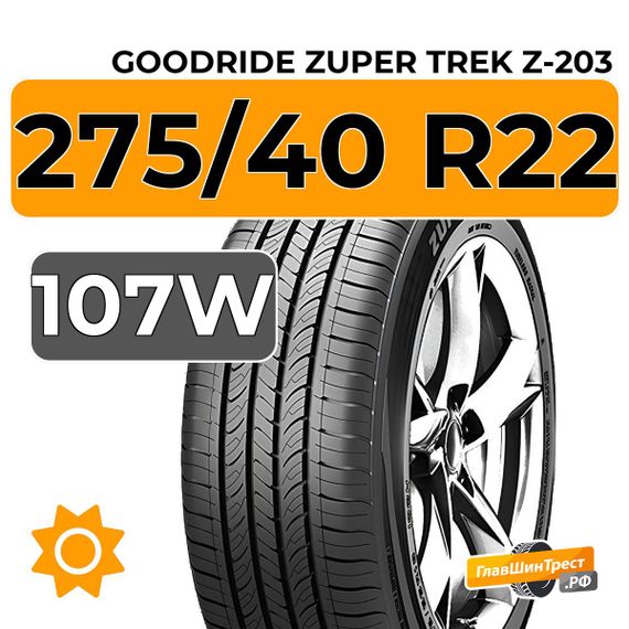 Goodride Zuper Trek Z-203 275/40 R22 107W XL