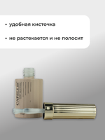 Capellis Гель лак для ногтей с шиммером №14 15мл
