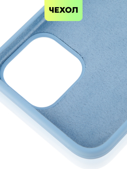 Чехол BROSCORP для Apple iPhone 13 Pro Max оптом (арт. IP13PROMAX-SOFTRUBBER-SKY)