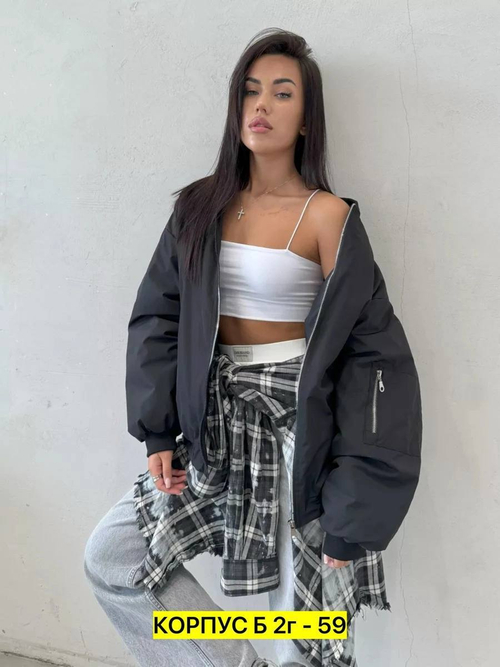 Бомбер на осень