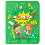 Папка-портфолио школьника А4 на молнии 8 вкладышей обложка твёрдая ОТЛИЧНИКИ BRAUBERG