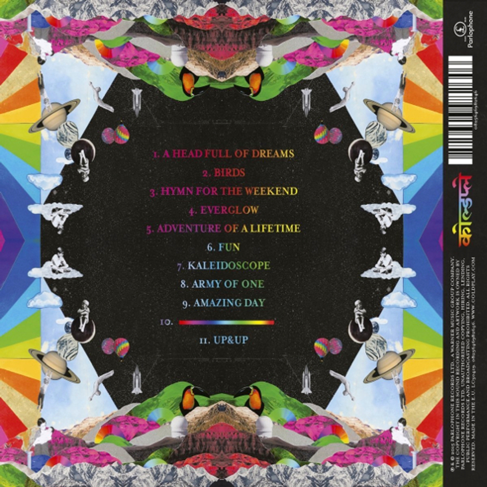 Coldplay / A Head Full Of Dreams (CD)