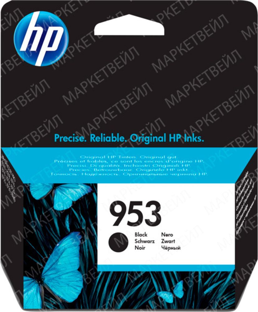 Картридж HP 953 струйный черный (900 стр)