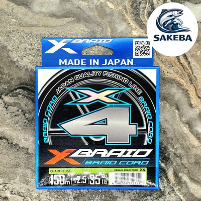 Плетенный шнур YGK X-BRAID BRAID CORD X4 150M #2.5