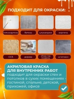 Краска для стен и потолков 1,5 кг супербелая ZОДИАК акриловая, быстросохнущая, для внутренних работ, матовое покрытие, белый