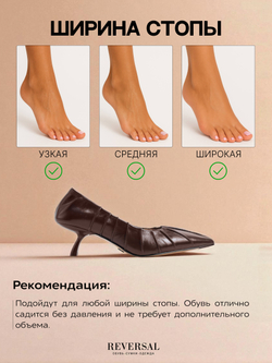 GL2025-29R/Туфли женские