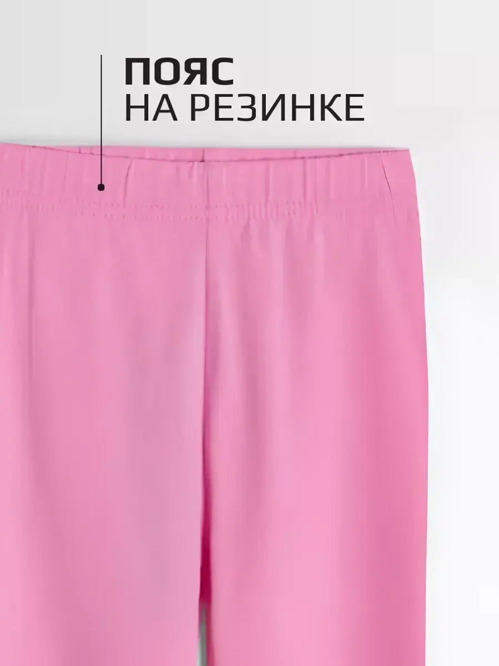 Лосины для девочки на лето