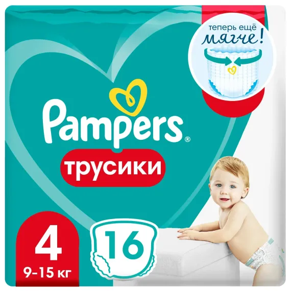 Трусики Pampers Pants 16 шт. 4 (9-15 кг)