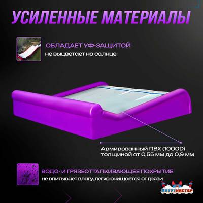 Надувная подушка «SlopeStyle» для слоупстайла и фристайла, 18×14×4 м