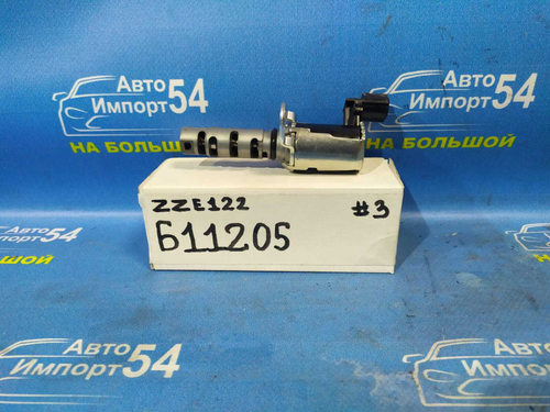 Клапан VVT-i TOYOTA FIELDER 2000-2001