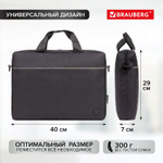 Сумка портфель BRAUBERG PRACTICAL с отделением для ноутбука 15 6" Grey line черная 29х40х7 см