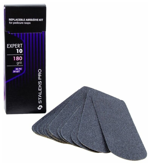 Staleks Набор сменных файлов для терки педикюрной DFE-10-180