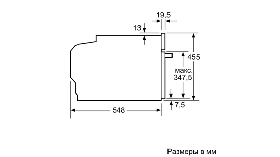 Встраиваемая пароварка BOSCH CDG634AB0