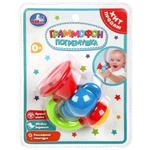 Погремушка "Граммофон" блист. ZY1214493-R (Умка)