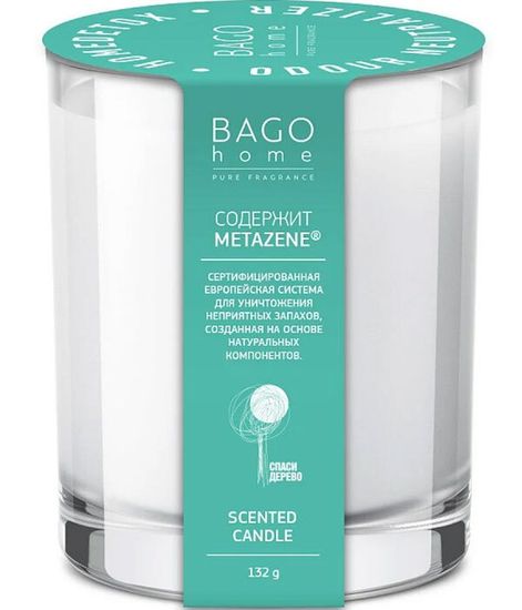 Свежий, ароматическая свеча, Bago home
