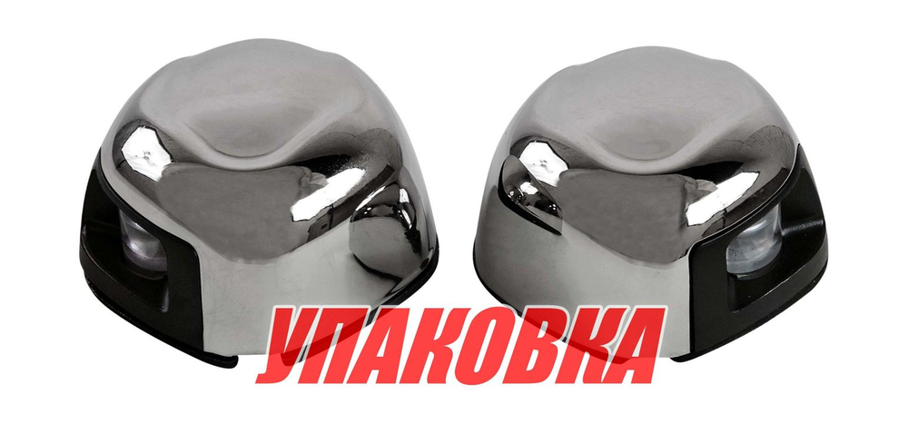 Огни ходовые светодиодные, комплект, нержавеющий корпус, 12 В (упаковка из 2 шт.)