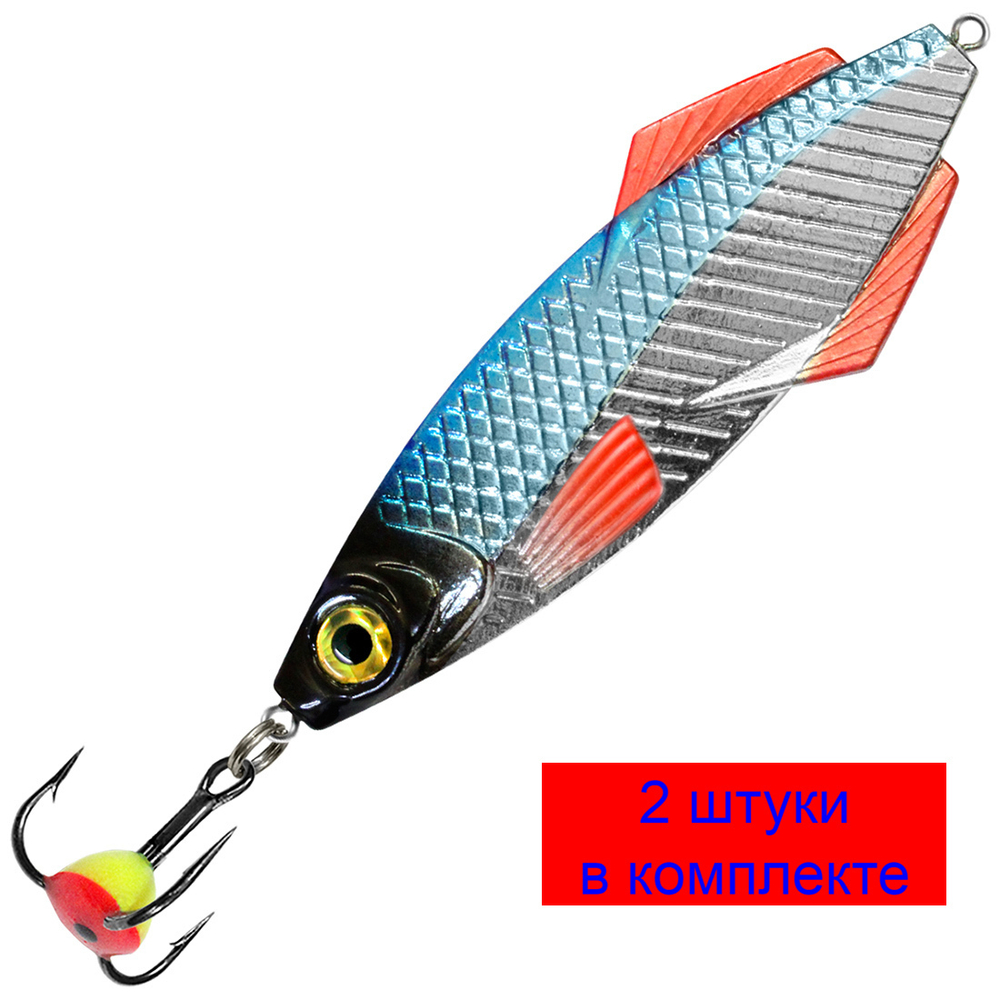 Блесна зимняя КАРЕЛИЯ NEW 36,0g, цвет 05, 2 шт