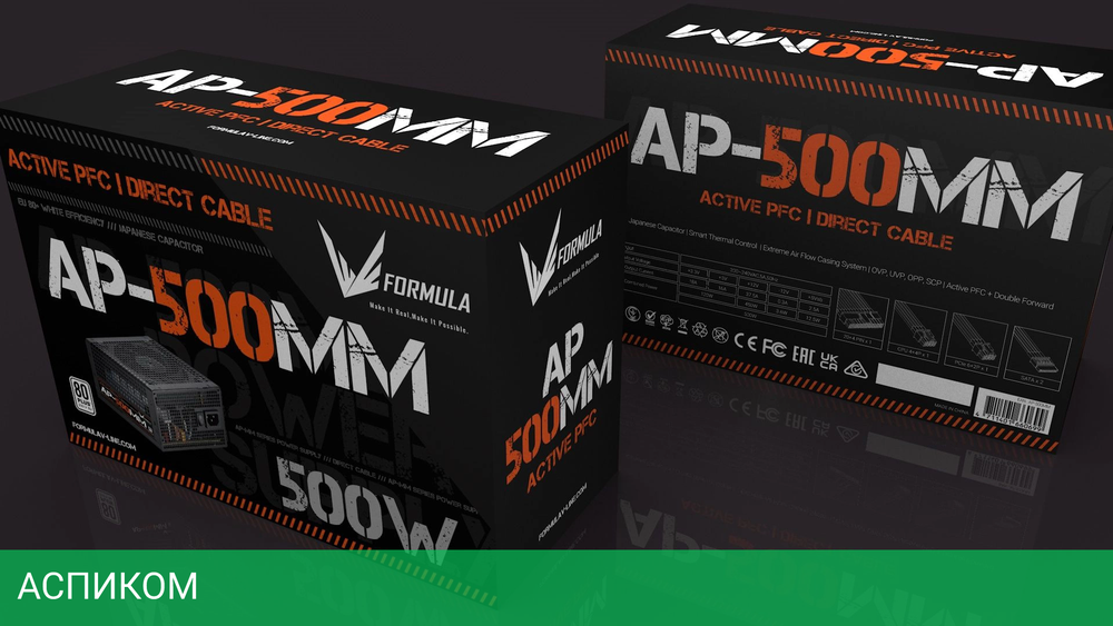Блок питания Formula ATX 500W 80 Plus White (AP-500ММ)