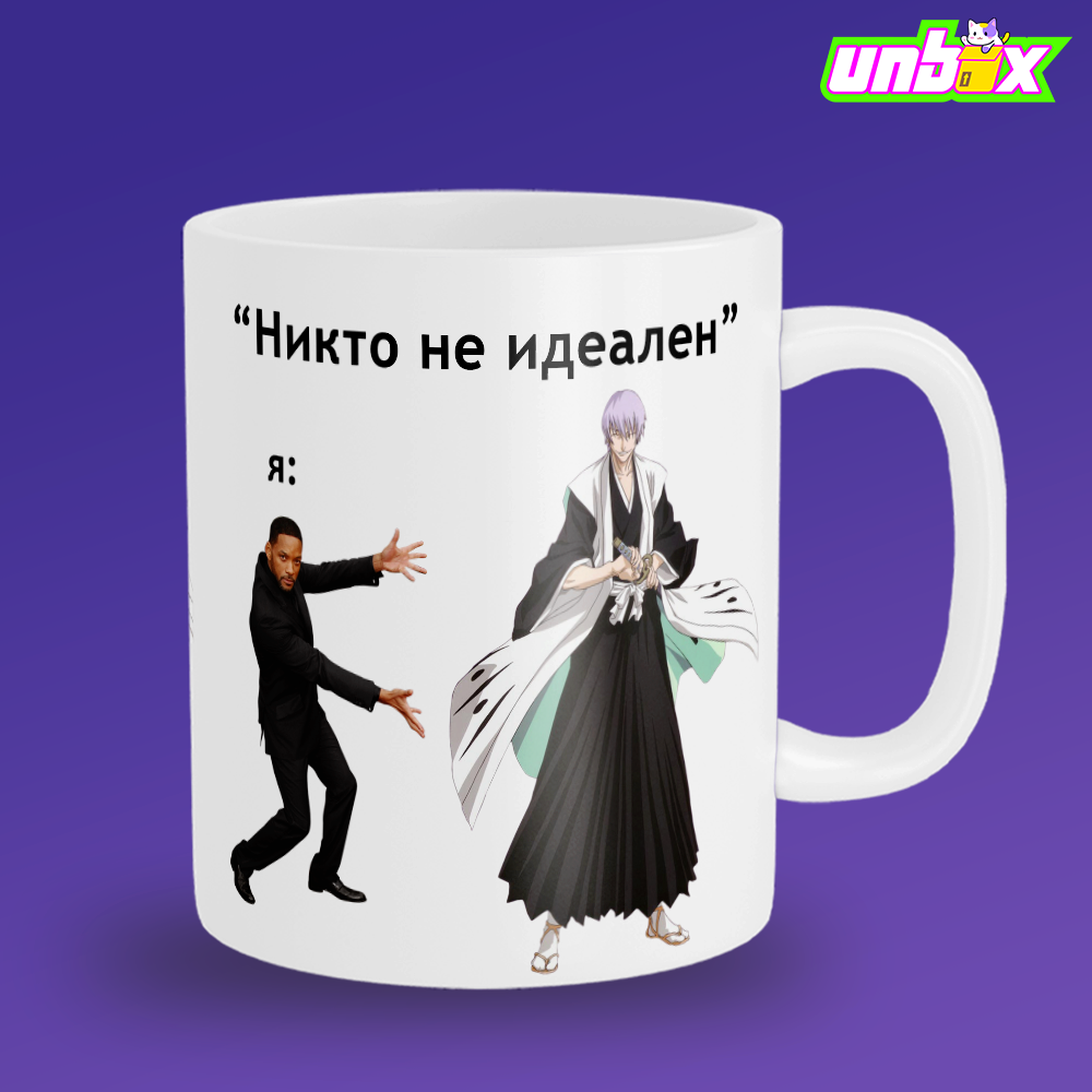 Кружка Гин Ичимару идеал Gin Ichimaru Bleach Блич