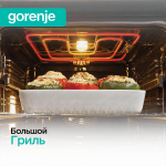 Электрическая плита Gorenje GECS5B70CLI