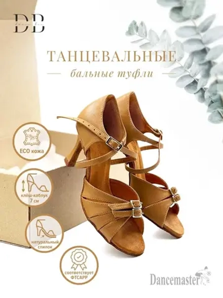 Танцевальные туфли для бальных танцев Dancemaster (7 см)
