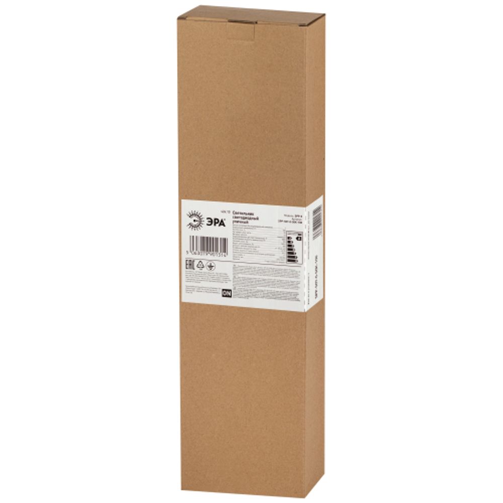 Светильник уличный светодиодный ЭРА SPP-507-0-50K-100 100Вт 10000лм 5000К КСС Ш 3 года IP65 регулируемый угол наклона | Уличные консольные светильники