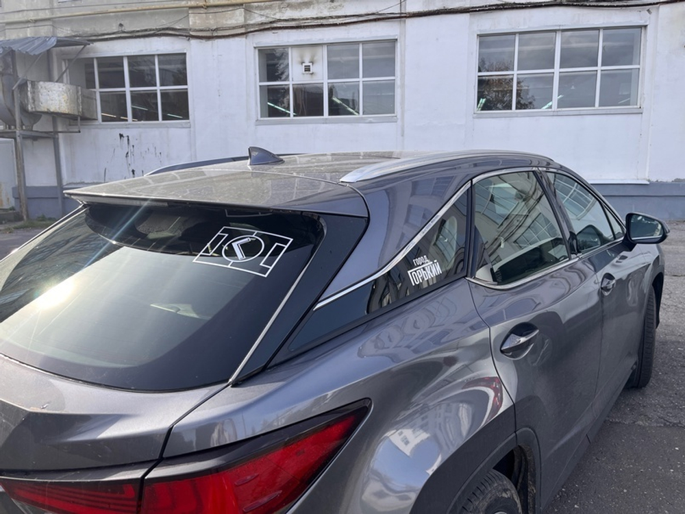 Наклейка для авто Город Горький