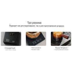 Весы кофейные портативные MINI SCALE (POUR-OVER&ESPRESSO) белые 0,2-2000гр батарея 1800mAH ZeroHero